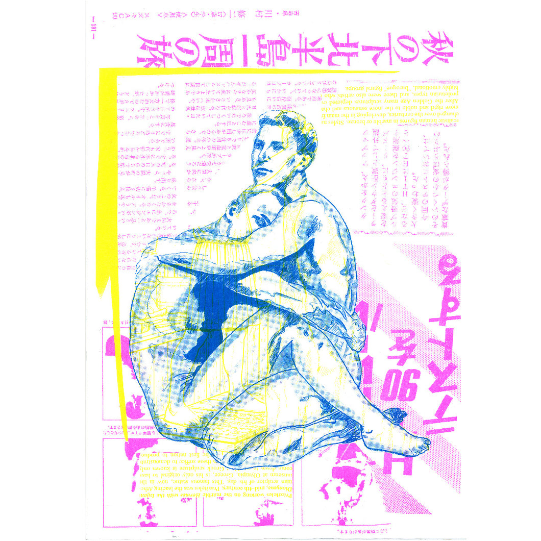 RIZO 3